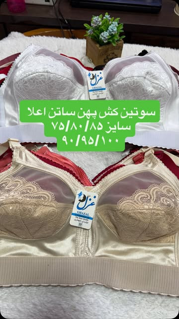 فروش بصورت جین ۱۲ عددی میباشد