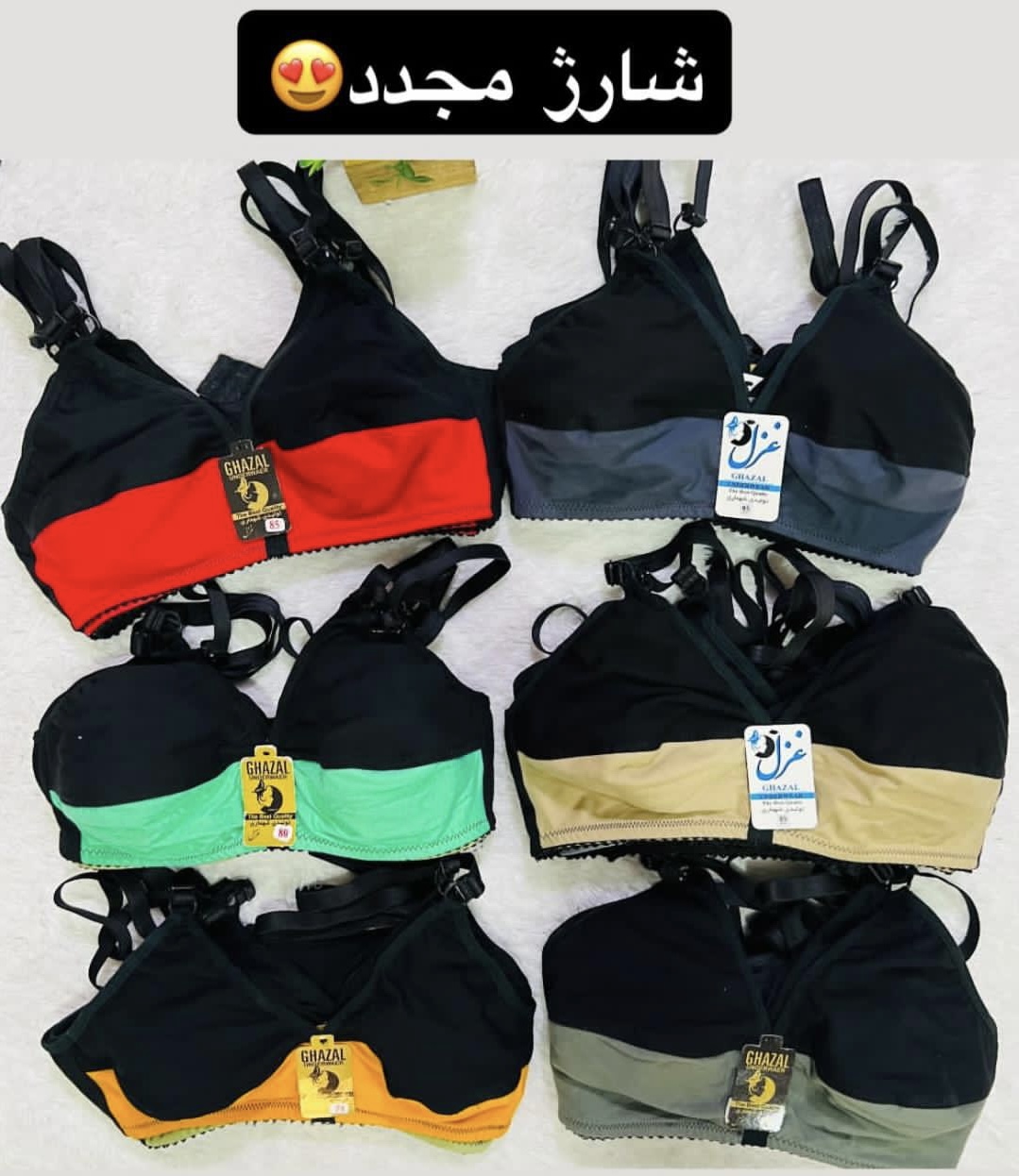 قیمت درج‌شده برای جین ۱۲ عددی میباشد