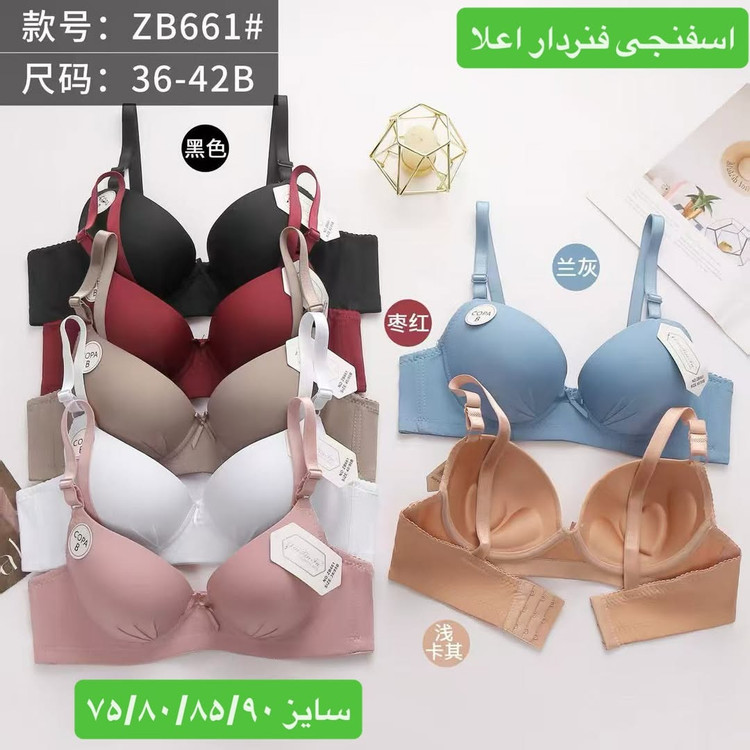 قیمت درج شده برای ۶ عدد میباشد