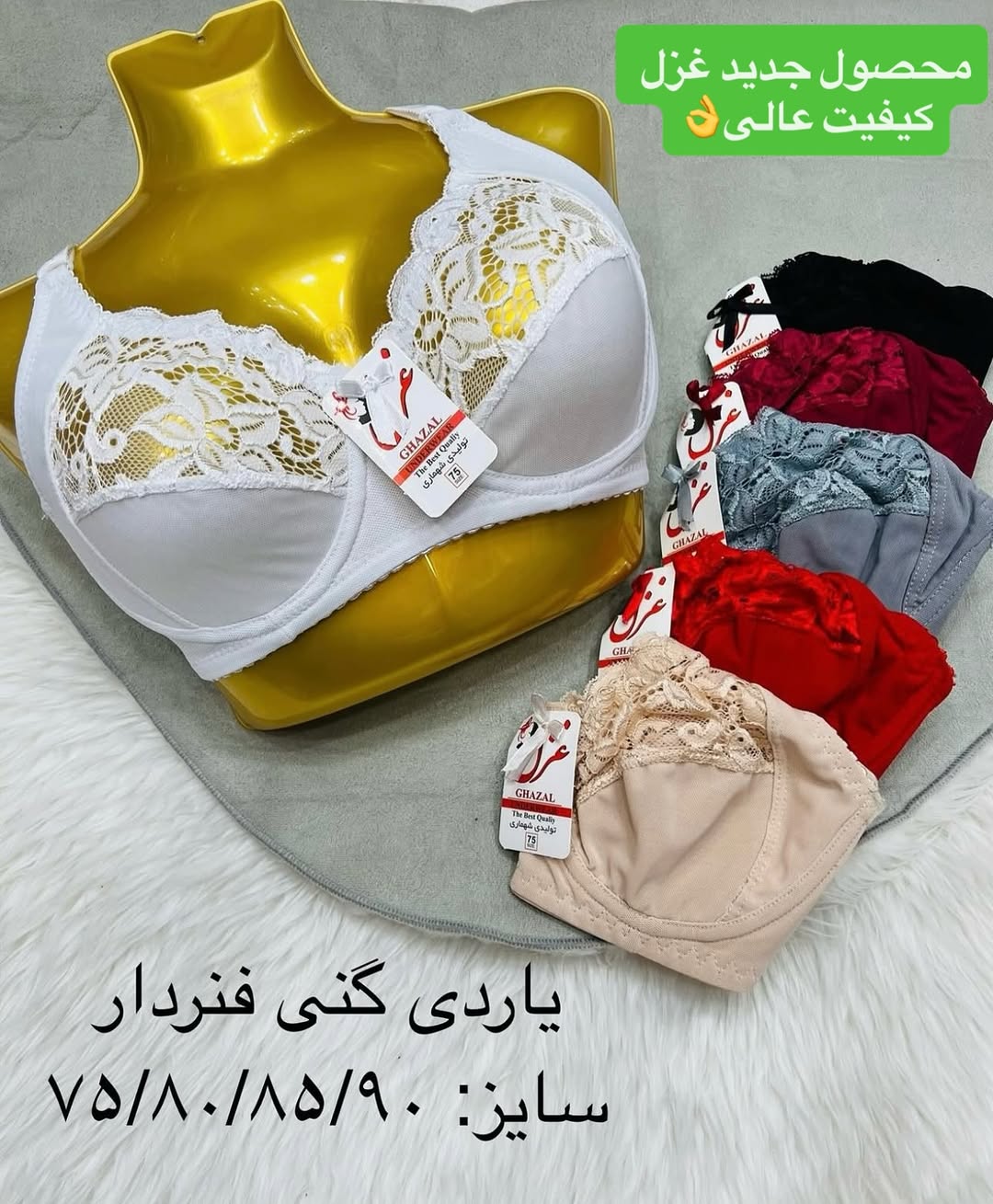 قیمت درج شده برای پک‌۴ عددی میباشد