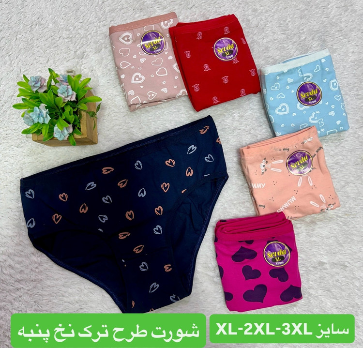 قیمت درج شده برای جین ۱۲ عددی میباشد