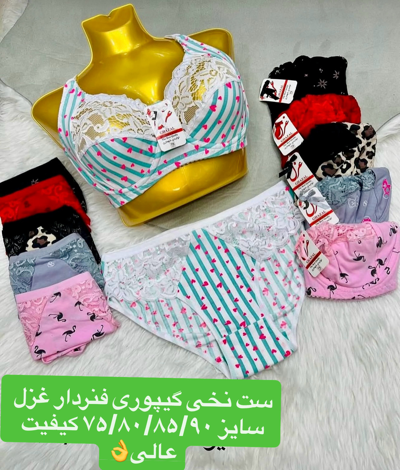 قیمت درج شده برای پک ۴ عددی میباشد