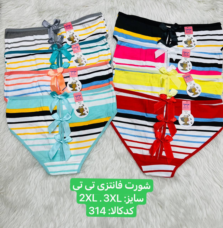 شورت نخی فانتزی زنانه