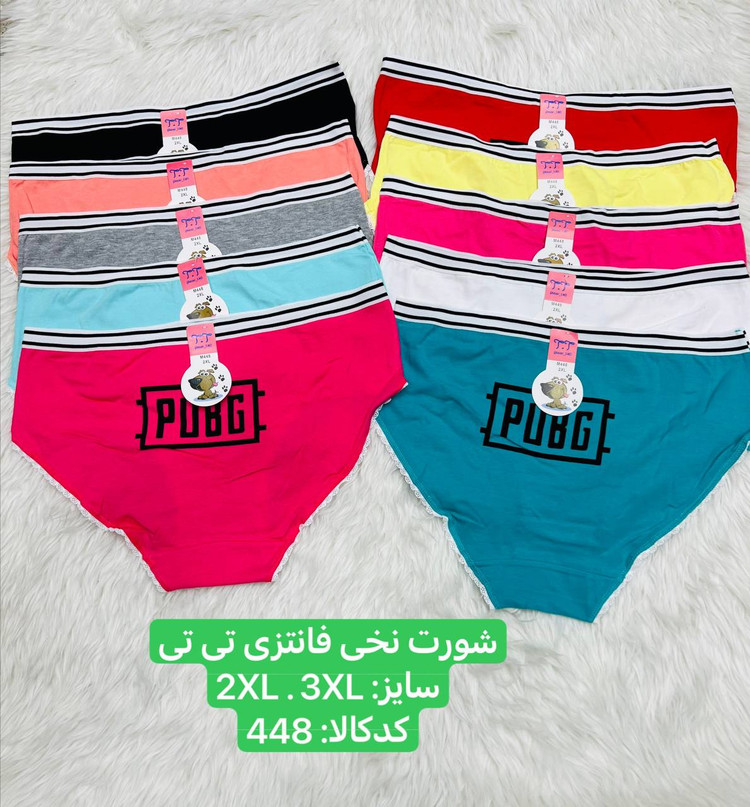 شورت نخی فانتزی زنانه