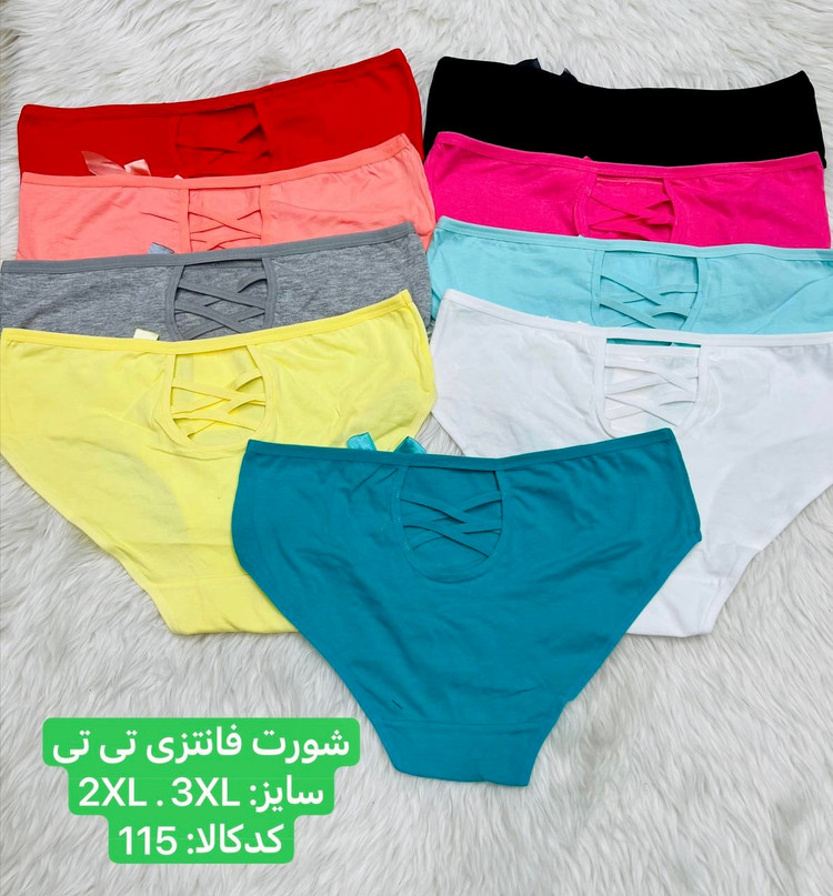 شورت نخی فانتزی زنانه