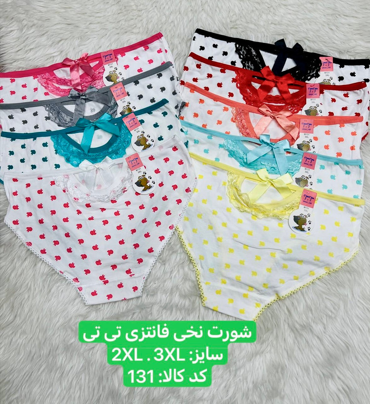 شورت نخی فانتزی زنانه