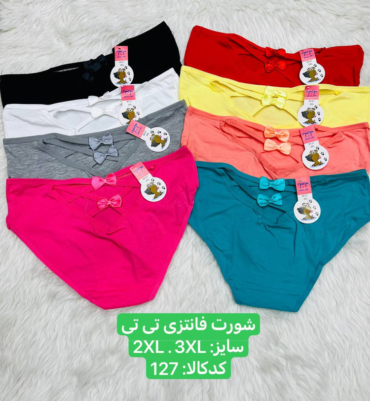 شورت نخی فانتزی زنانه