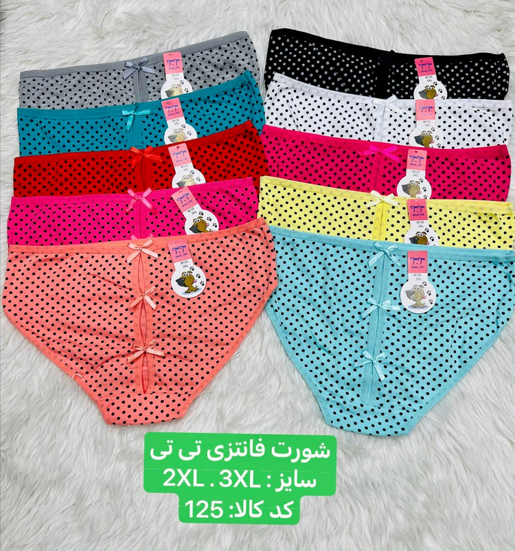 شورت نخی فانتزی زنانه