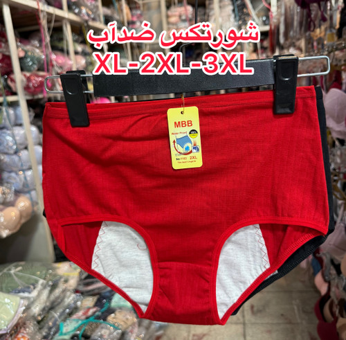شورتکس کبریتی نخی بهداشتی MBB