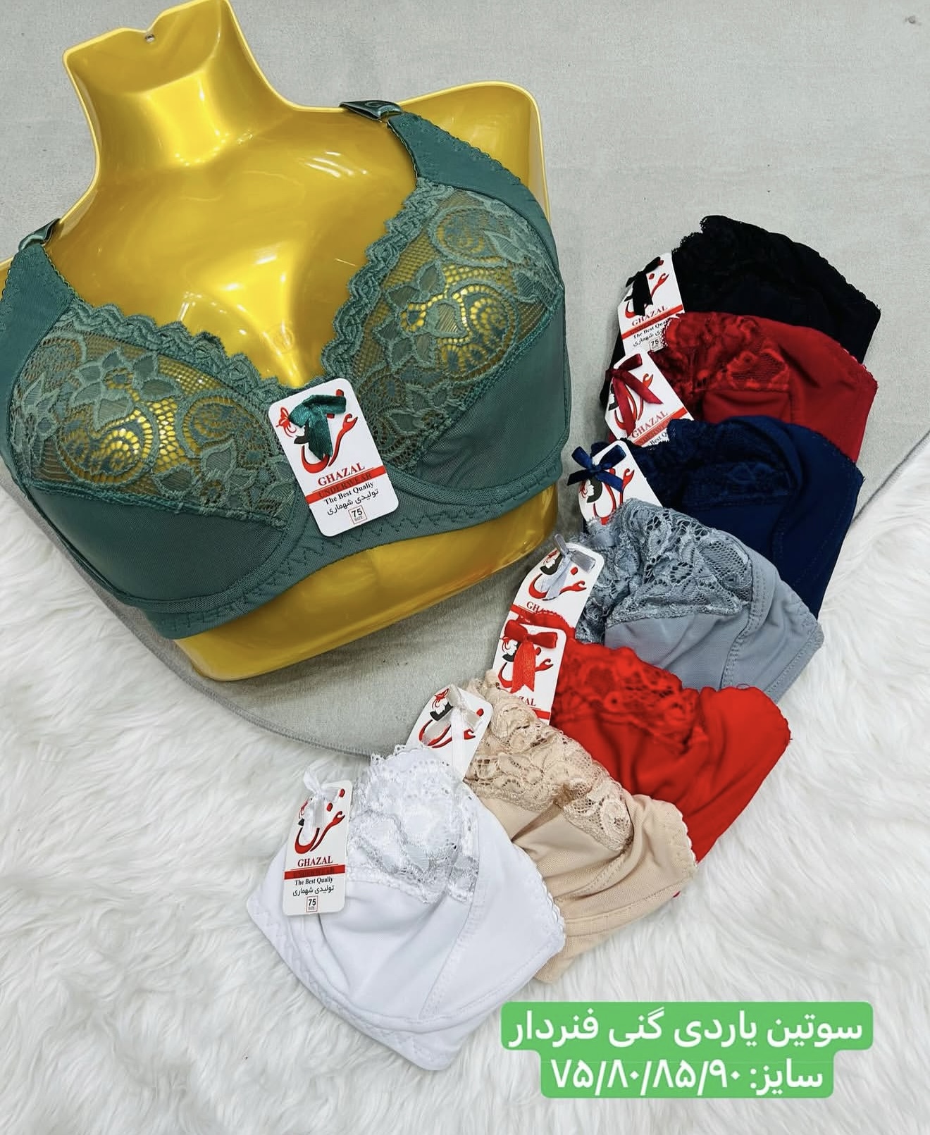 سوتین یاردی گیپوری فنردار اعلا
