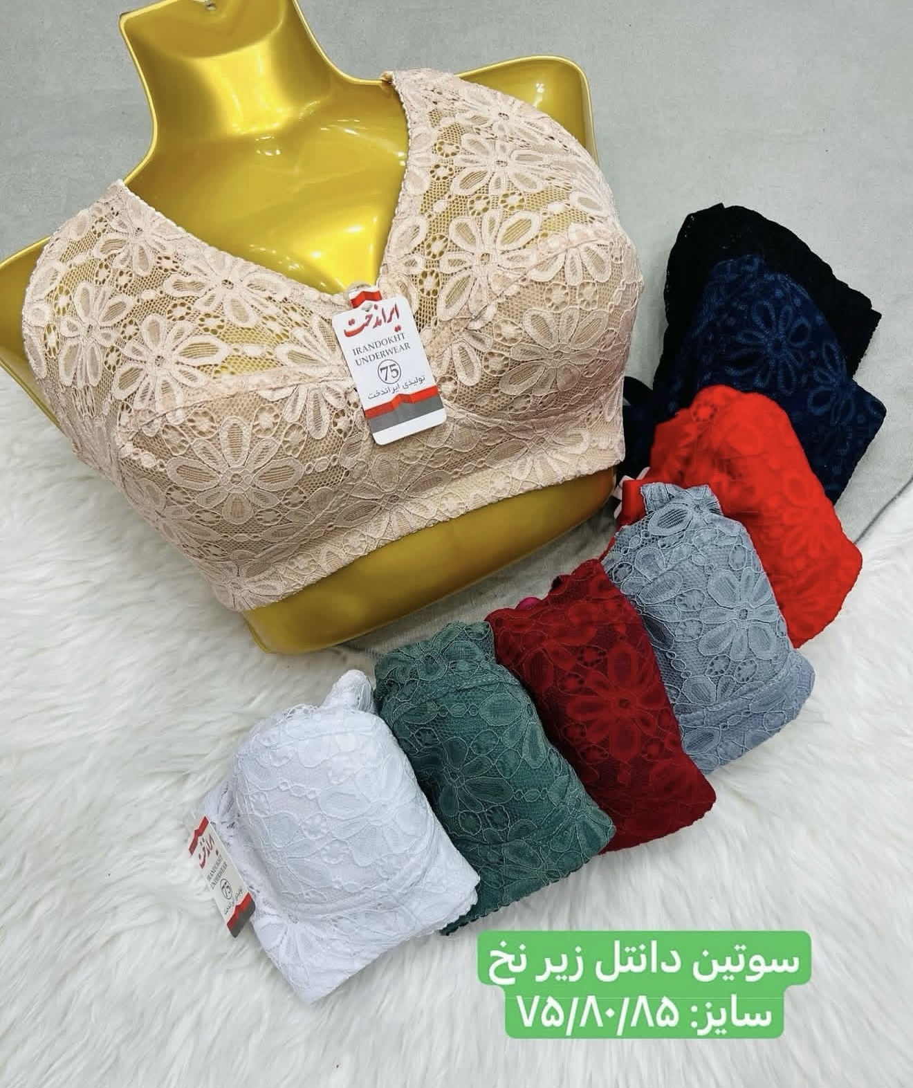 سوتین دانتل فانتزی زیرنخی ایراندخت