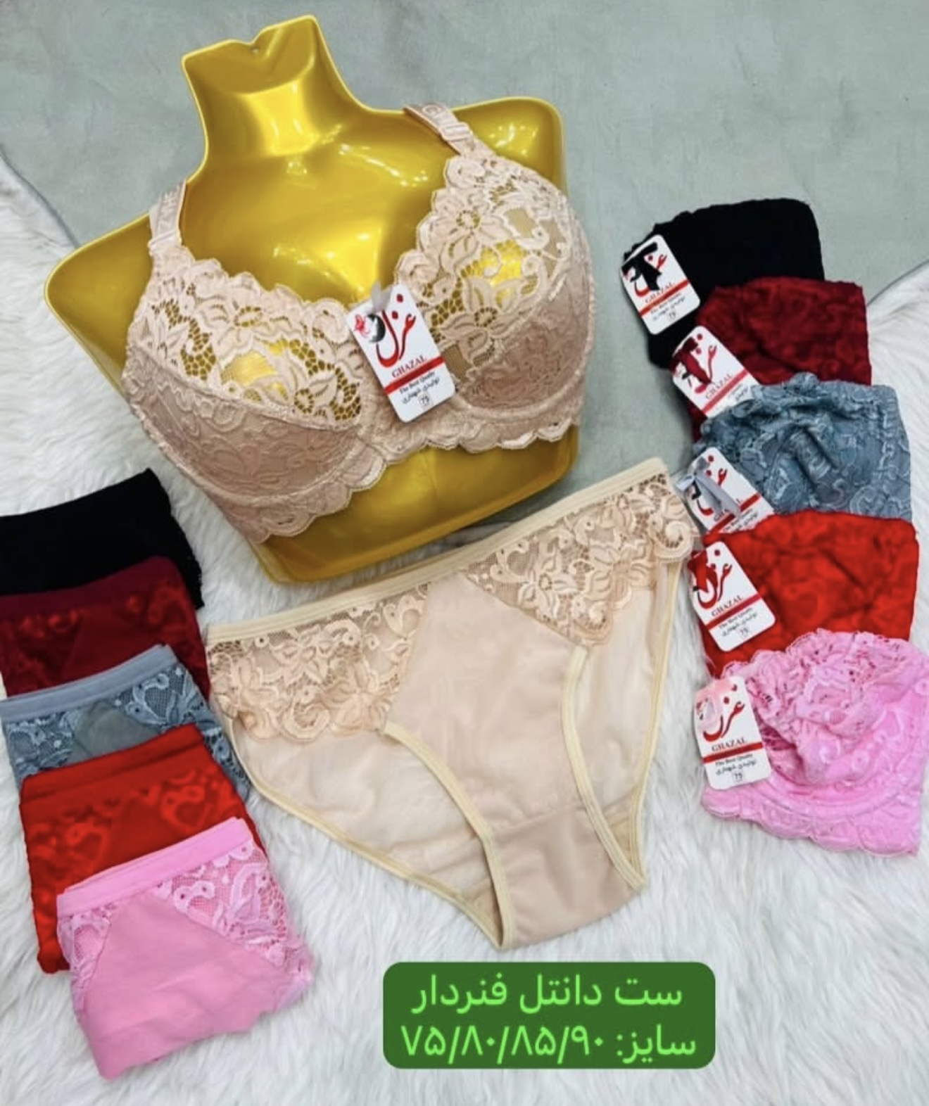 ست_دالبری_فنردار غزل